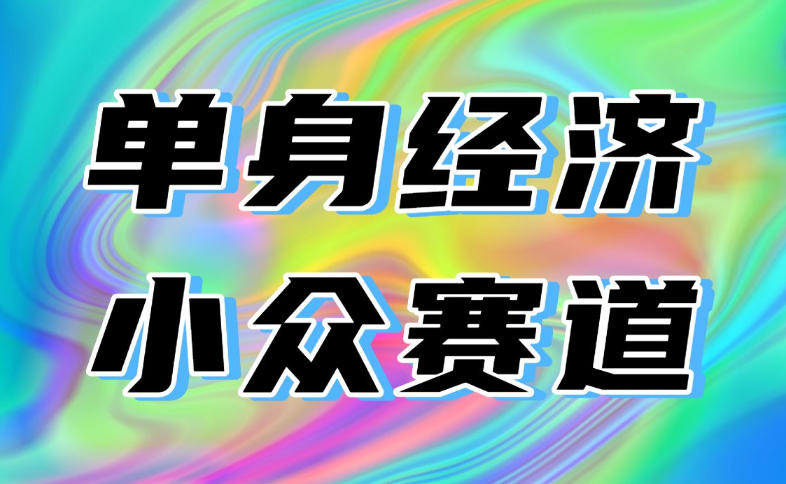 最适合普通人的项目,拿出执行力每天800-1k+,全程可落地,普通人随时入局【揭秘】-知创网