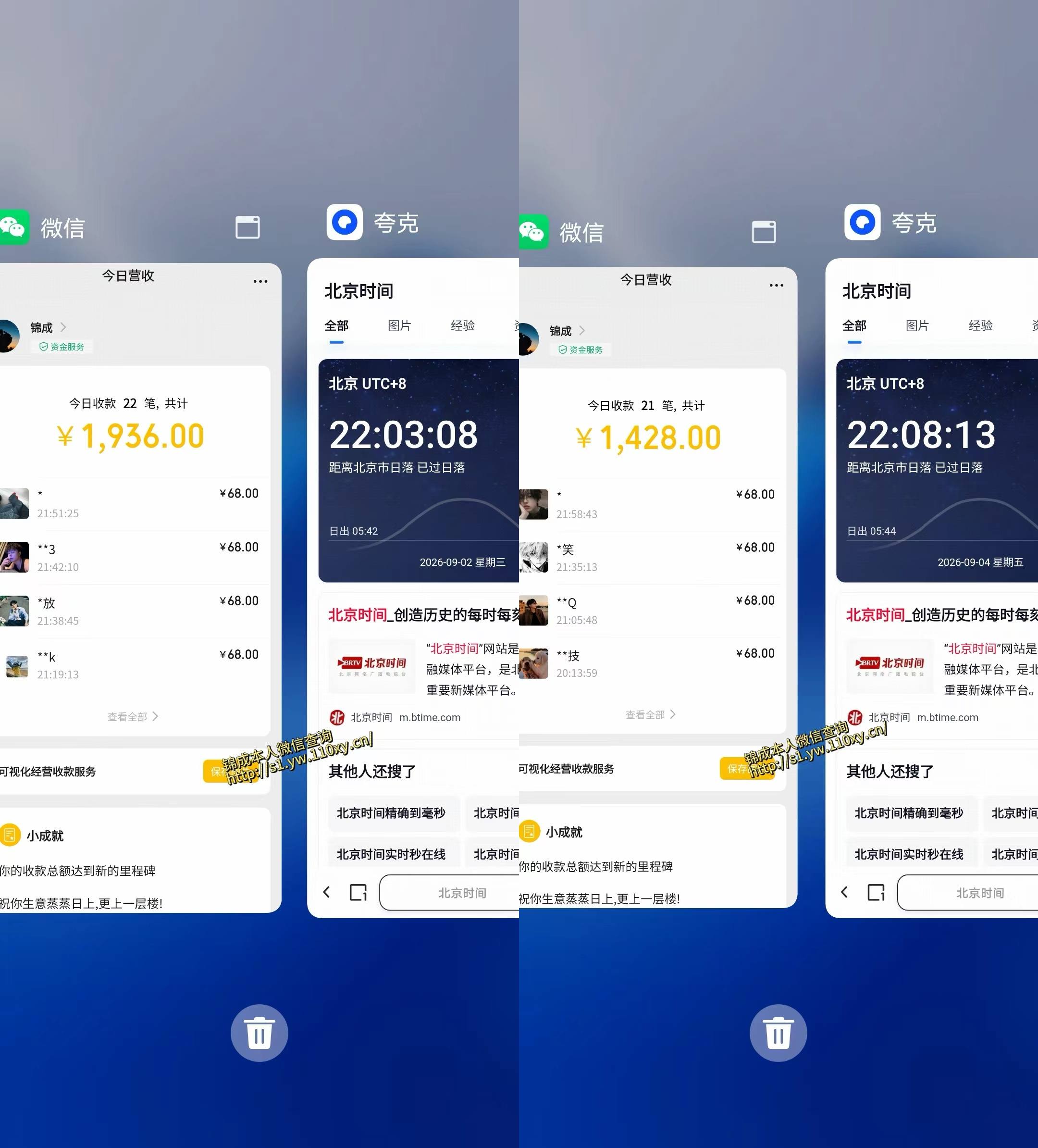 图片[2]-身经济小众赛道，一部手机就能干，每天搞个800-1000很轻松，最适合普通人的项目【揭秘】-知创网