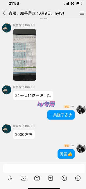 图片[5]-游戏皮肤自动扫货全套玩法，无门槛、特别稳，真实落地副业项目！【揭秘】-知创网