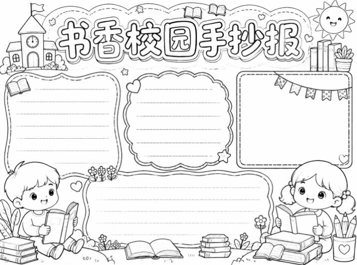 图片[3]-手抄报批量生成工具来了，完全免费，告别豆包生图，高清无水印-知创网
