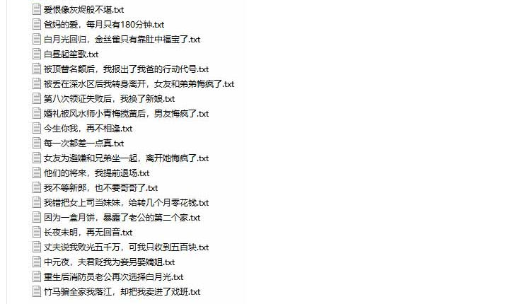 图片[3]-某社群百人拆文付费资源，千本爆款短篇拆解+每日拆文案例+网感训练+原创写作方法+爆款榜单例文等实用技巧(持续更新)-知创网