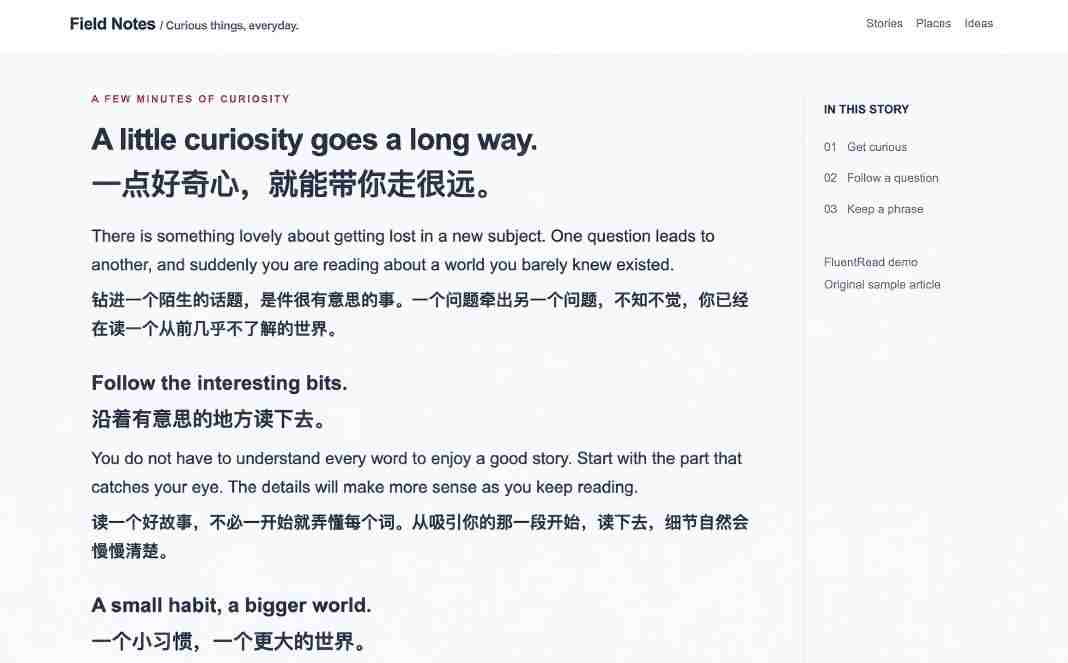 图片[2]-免费开源浏览器翻译插件！原文译文逐段对照，支持划词翻译、AI讲解与文档字幕翻译FluentRead流畅阅读-知创网