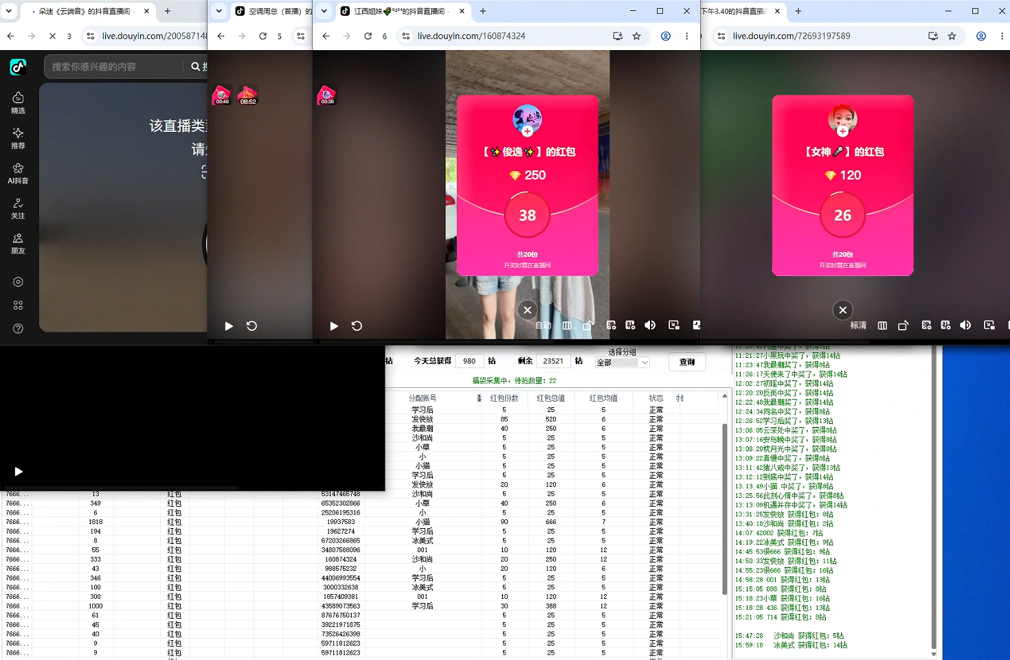图片[2]-利用AI实现抖音云端轻量，月入万元，任何人都可以做！-知创网