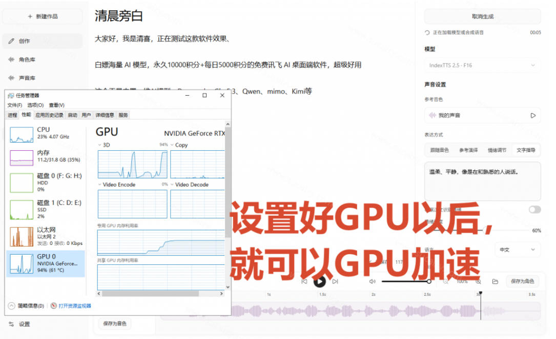 图片[10]-GitHub最新开源宝藏项目！本地配音与声音克隆能力都齐了，支持Indextts 2.5和VoxCPM等模型yovoice-知创网