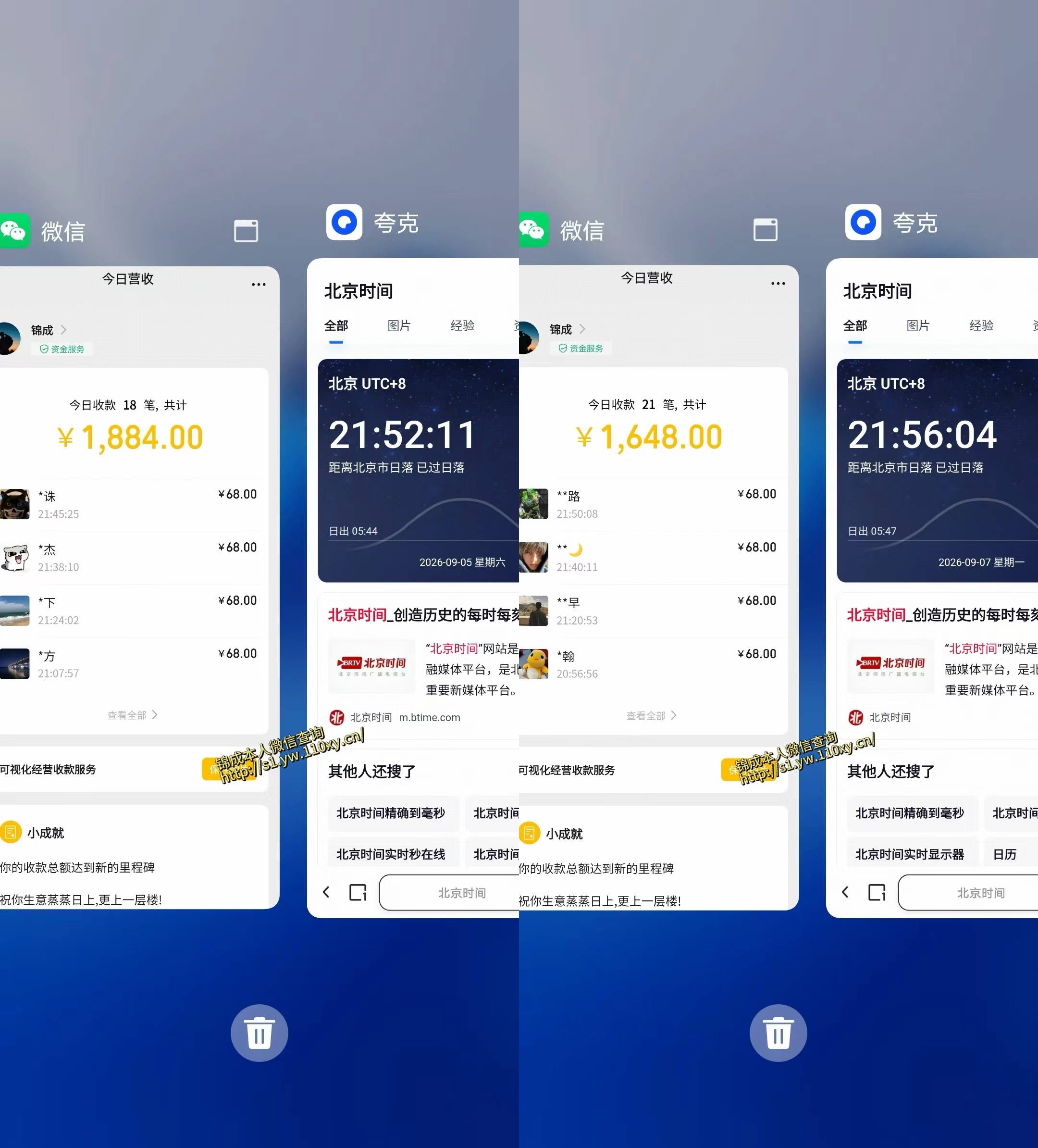 图片[2]-单身经济小众赛道，一个人一部手机，每天稳定1000+，长期可持续的赛道【揭秘】-知创网