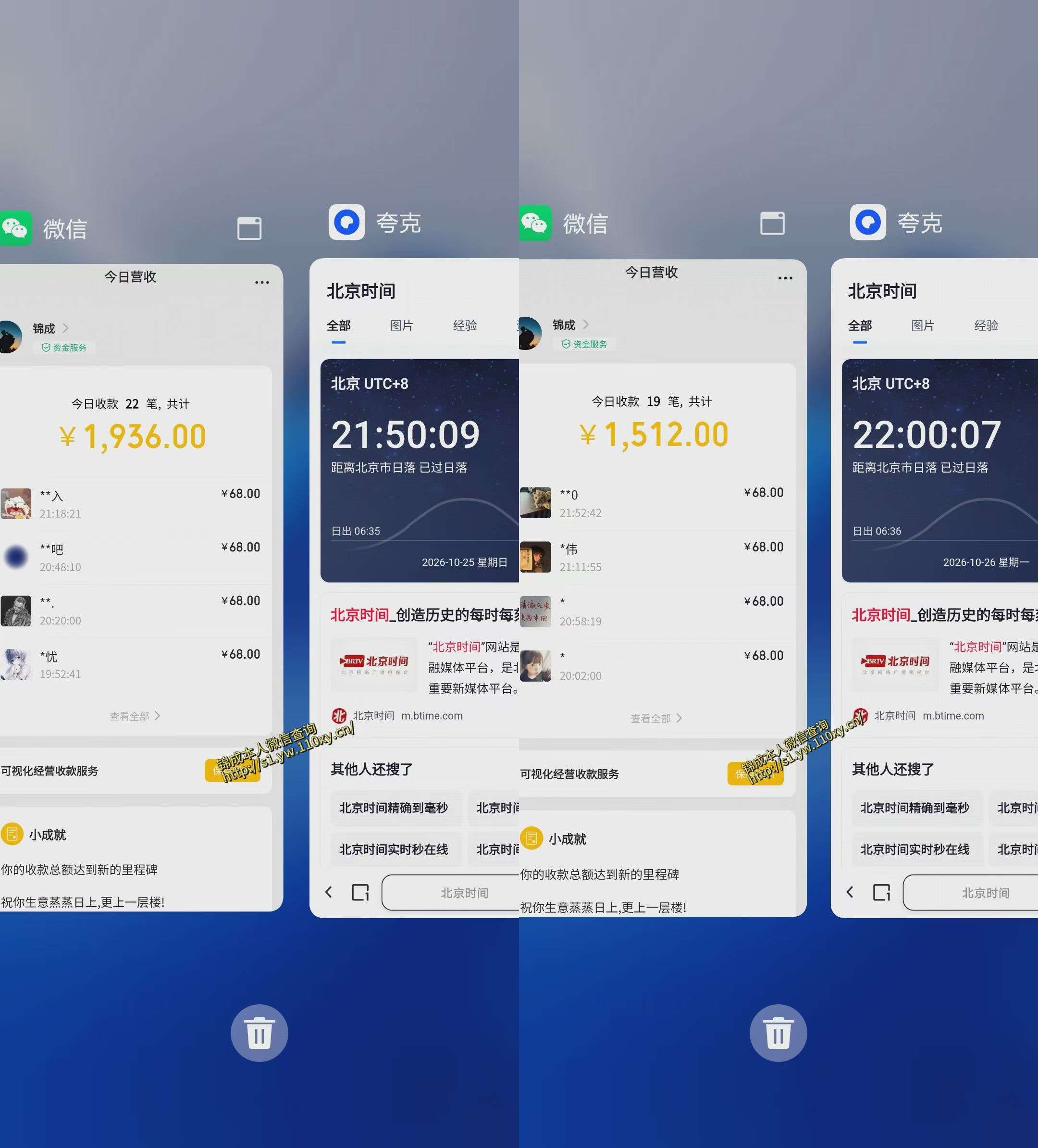 图片[2]-单身经济赛道，执行力到位，一天轻松800+，门槛低、新手友好，可以长期持续做【揭秘】-知创网