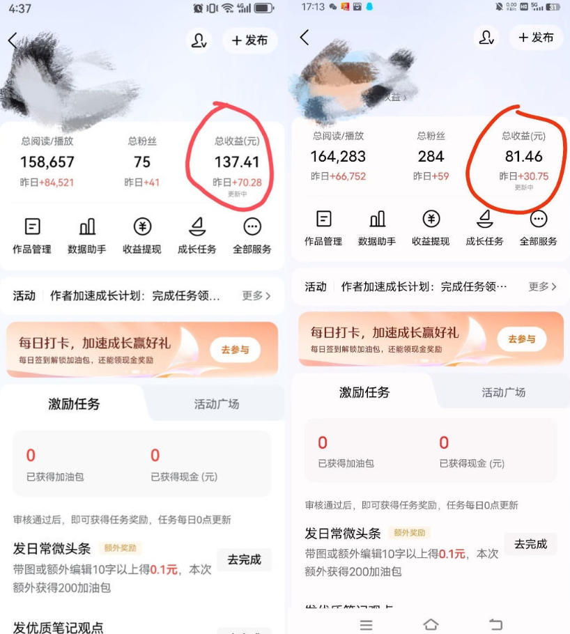 图片[2]-今日头条AI助手，AI自动改写优化，一键发布头条，小白轻松上手，可批量矩阵放大收益【揭秘】-知创网