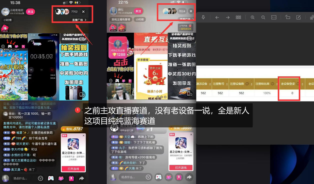 图片[2]-5AW游戏蓝海项目_游戏拉新+网盘拉新双倍收益-知创网