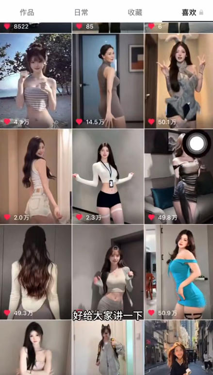 图片[2]-流量密码！AI美女跳舞涨粉教学，新手小白也能快速起号变现-知创网