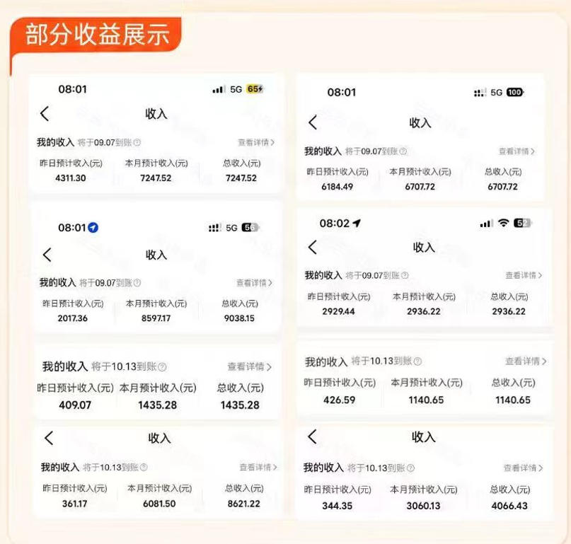 图片[2]-大众点评进阶营，暴力新玩法，利用AI在大众点评写笔记， 賺取平台分成收益，手把手带你跑完整流程-知创网