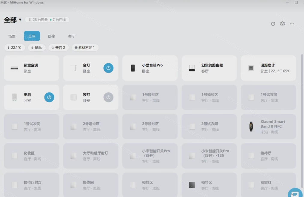 图片[4]-Windows电脑也能管全屋？这下真省心，米家生态桌面控制端来了，Github最新开源，MiHome-Windows-知创网