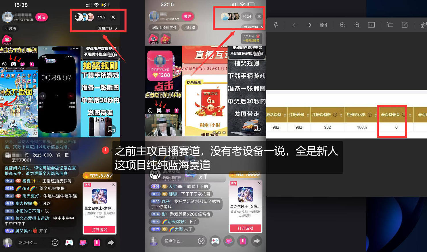 图片[2]-独家5AW游戏蓝海项目_游戏拉新+网盘拉新双倍收益，拉新一个30米-知创网