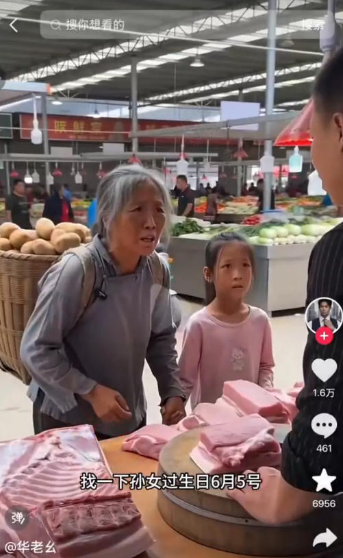 图片[2]-AI暴力涨粉教学，剧情类短视频，豆包即可操作，外来技术，自行测试-知创网