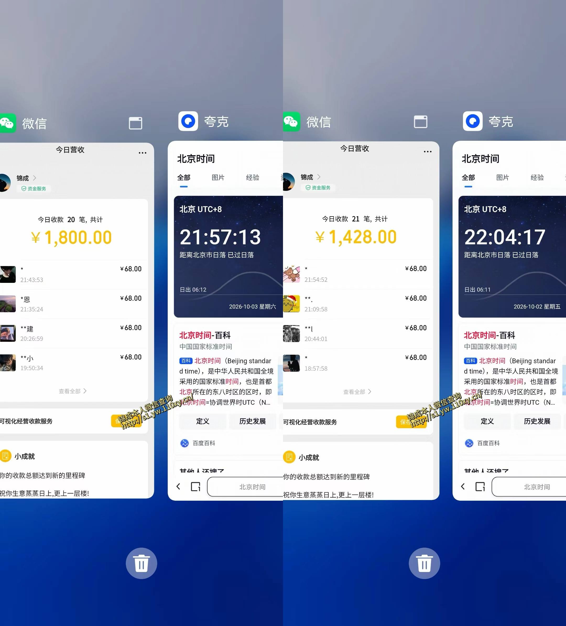 图片[2]-单身经济小众赛道，一个人一部手机，每天稳定1000+，利用下班碎片时间即可【揭秘】-知创网