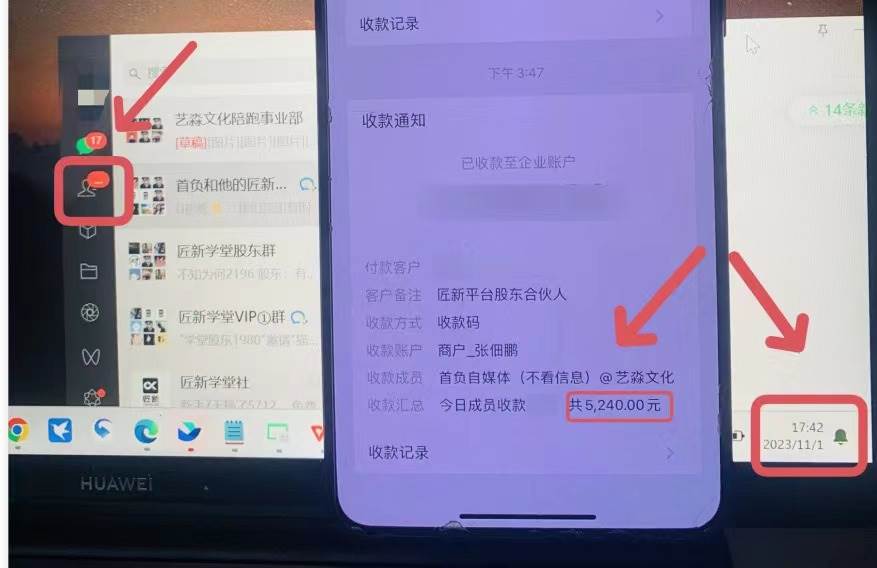 年底最火红包封面项目，风口项目单月变现六位数保姆级教程！-知创网