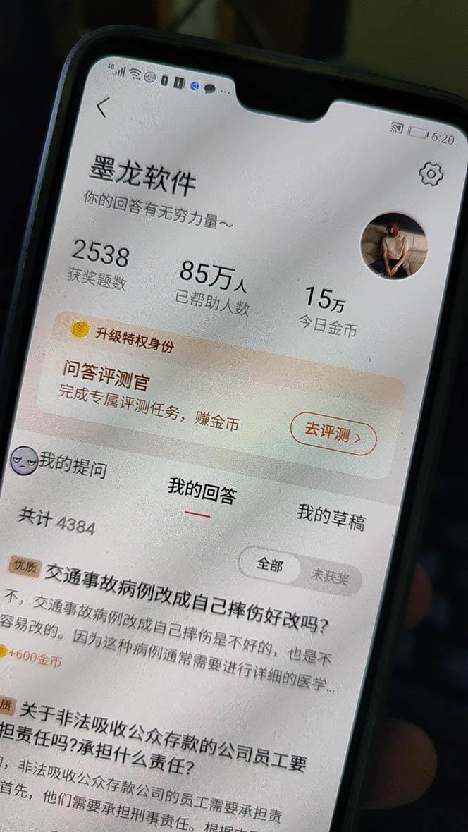 图片[3]-外面收费998的新版头条斗音极速版答题脚本，AI智能全自动答题【答题脚本 使用教程】-知创网