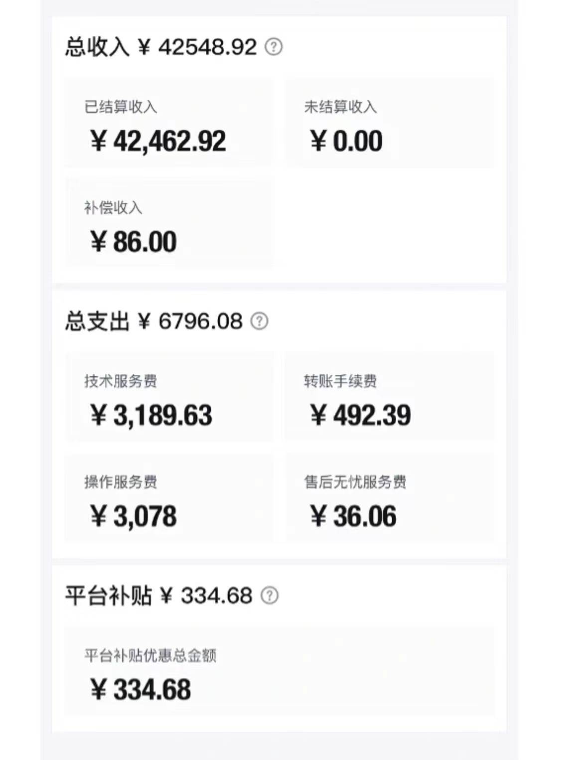 图片[3]-轻松月入一W ，得物商品搬砖新玩法，简单方便 一部手机即可 不需要剪辑制作-知创网