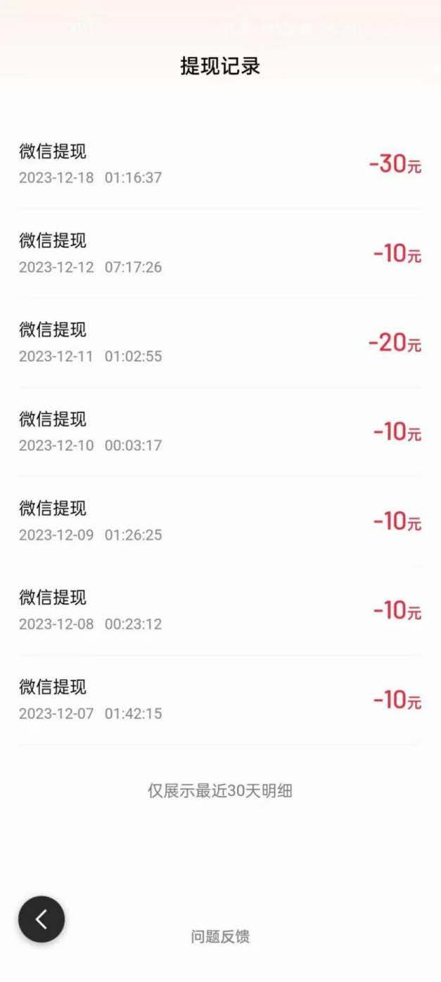 图片[3]-外面收费998的新玩法某度极速版掘金挂机项目，自动切换账号单机一天20 …-知创网