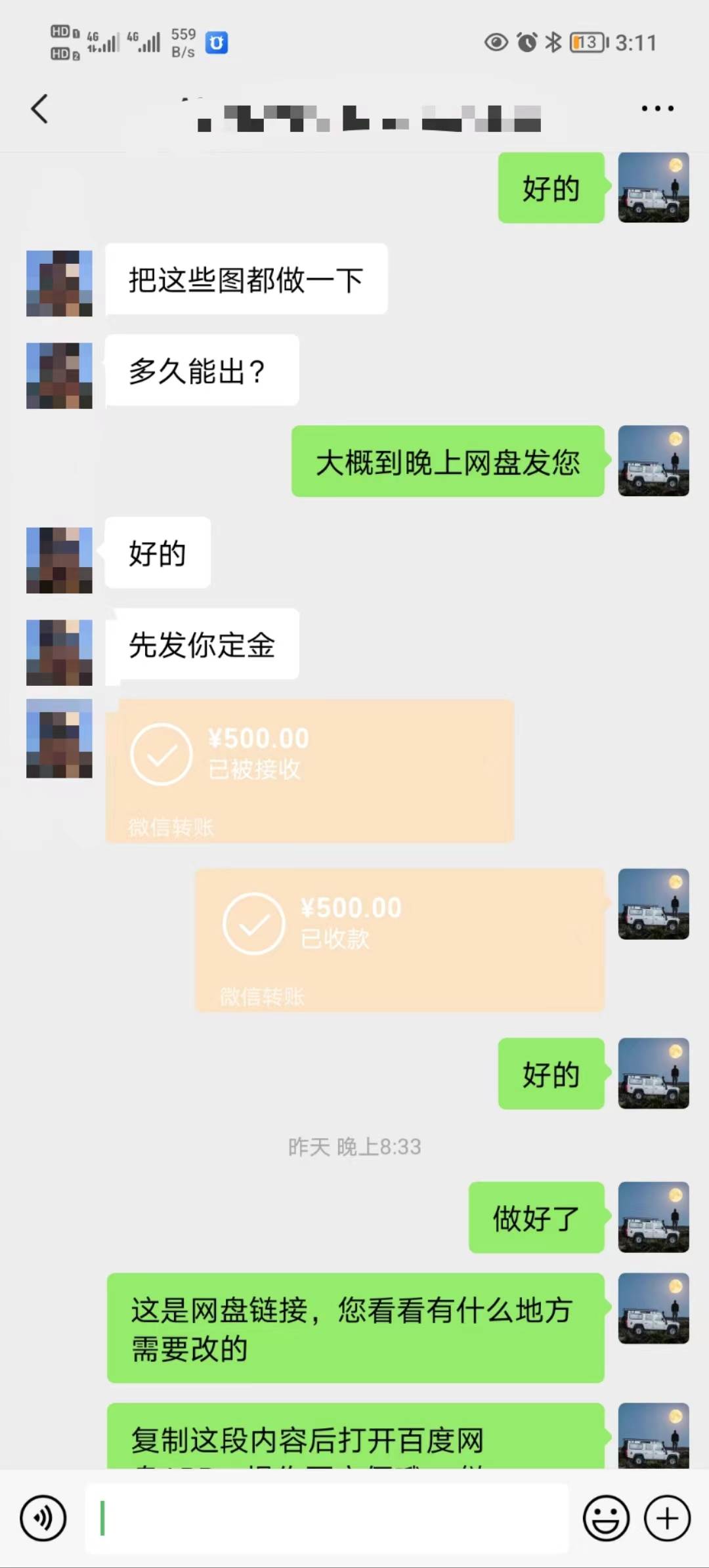 图片[2]-矩阵图文代制作，收益稳定，与商家长期合作，长期操作，日入500-知创网