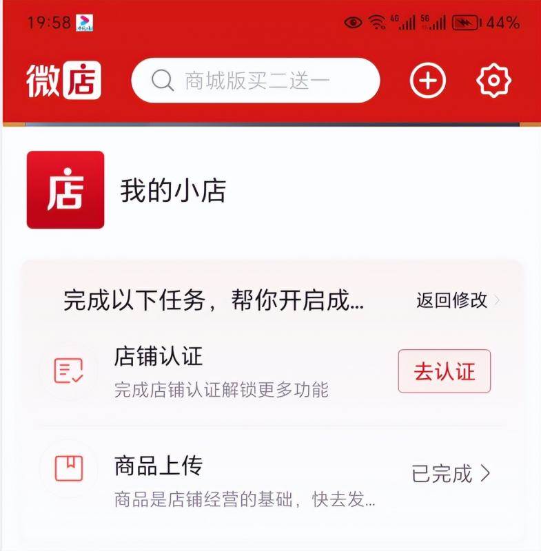 图片[6]-2023红包封面项目，非代理模式一手主权赚钱，月入过万-知创网