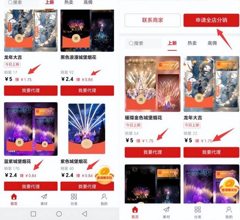 图片[5]-2023红包封面项目，非代理模式一手主权赚钱，月入过万-知创网