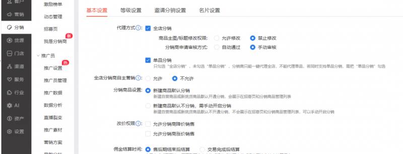 图片[7]-2023红包封面项目，非代理模式一手主权赚钱，月入过万-知创网