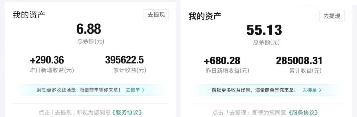 图片[2]-得物运营捡钱计划，简单无脑执行，轻松实现日入200-500-知创网