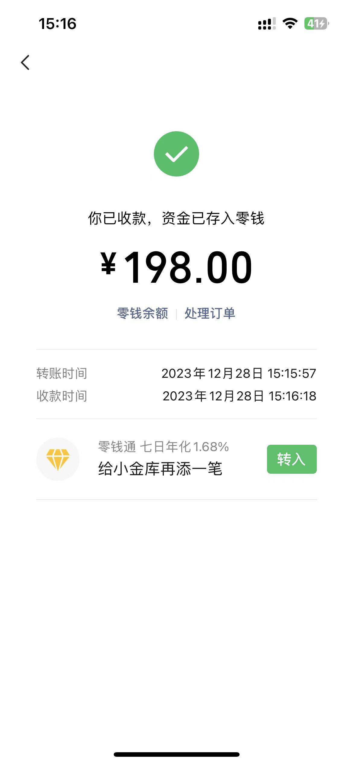 图片[3]-最新今日头条搬砖玩法，单个作品变现300 ，一分钟一条原创作品，流量爆炸-知创网