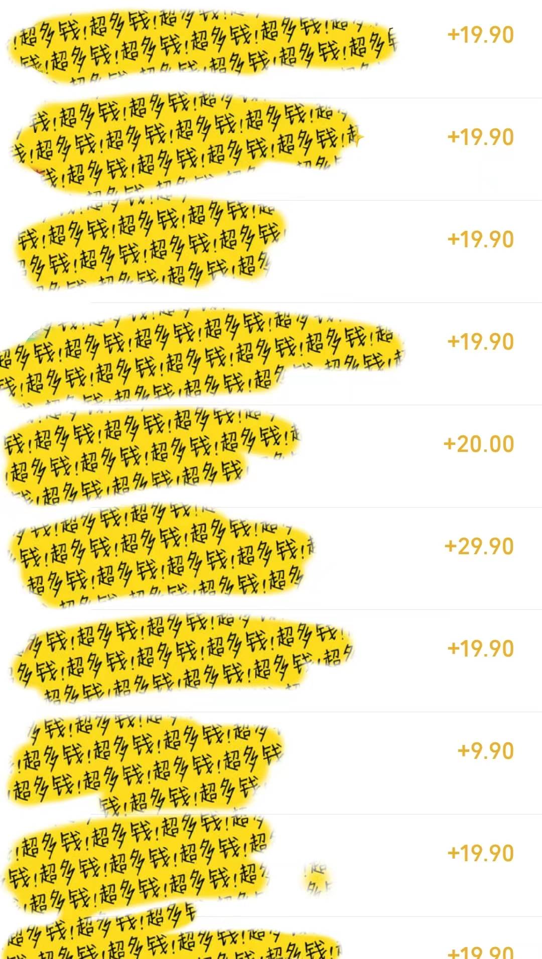 图片[2]-几篇图文一周变现1500＋，深度拆解面试掘金项目，小白轻松上手-知创网