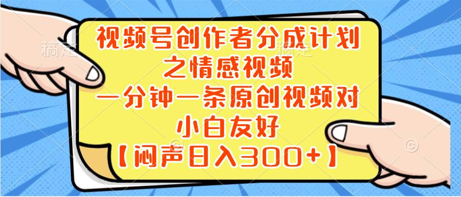 小红书AI宝宝漫画，轻松引流宝妈粉，小白零基础操作，日入500-知创网