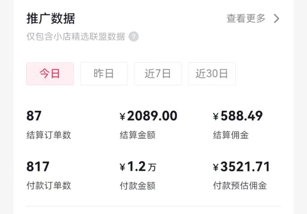 过年新风口 用ai春联图文  日入600+  小白轻松上手-知创网