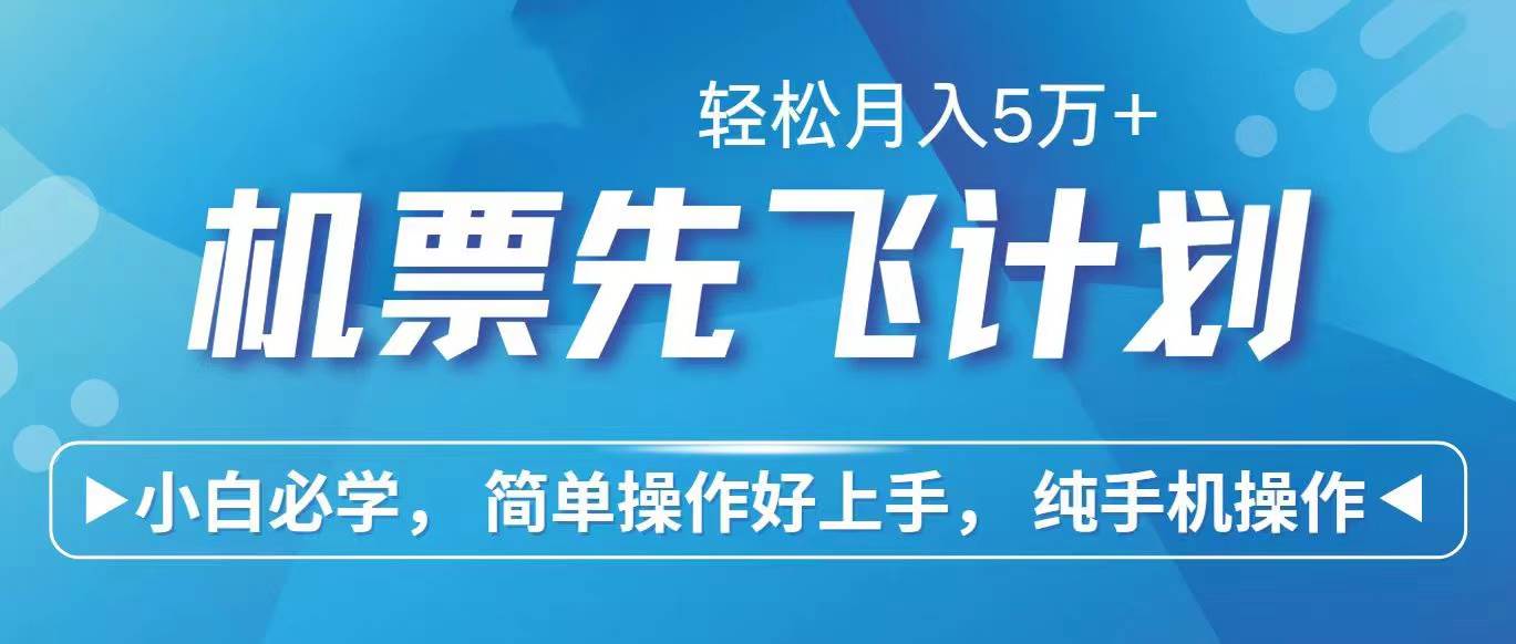 2024年闲鱼小红书暴力引流，傻瓜式纯手机操作，利润空间巨大，日入3000+-知创网