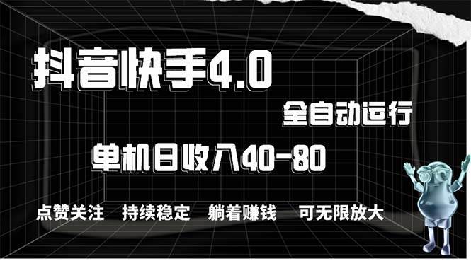 2024最新项目，冷门暴利，暑假来临，正是项目利润爆发时期。市场很大，…-知创网