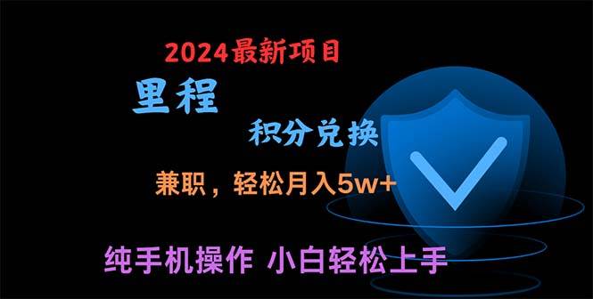 暑假最暴利的项目，暑假来临，利润飙升，正是项目利润爆发时期。市场很…-知创网