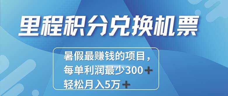 2024最暴利的项目每单利润最少500+，十几分钟可操作一单，每天可批量…-知创网