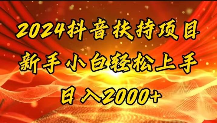 图片[1]-一键生成短剧解说视频，百分百过原创，几分钟一条，无脑操作，日入3000+-知创网